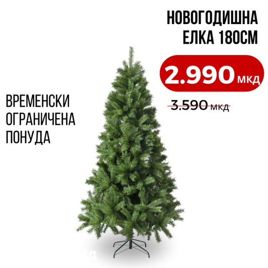 Christmas TREE BJB 180 cm