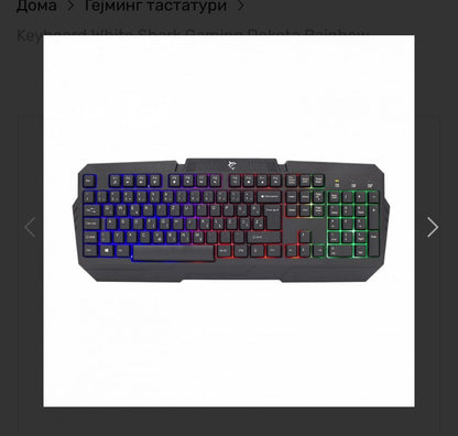 Keyboard White Shark Gaming Dakota Rainbow LED