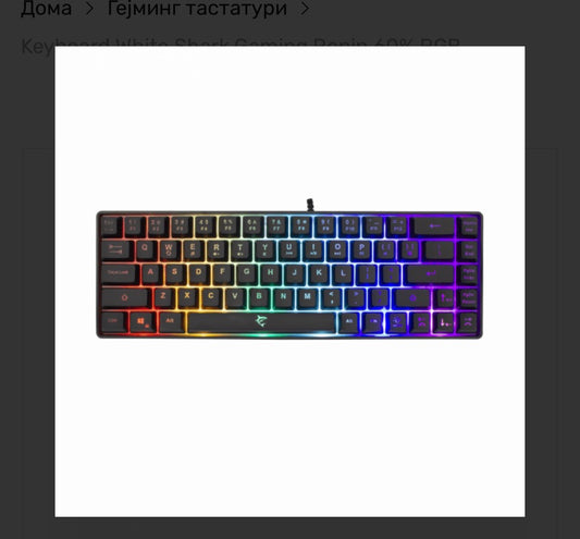 Keyboard White Shark Gaming Ronin 60% RGB Black