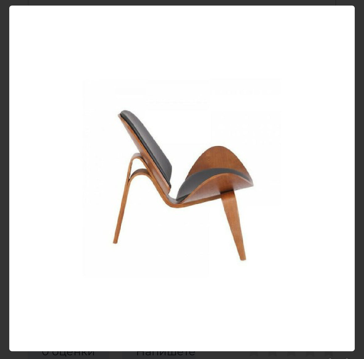 Vilma Armchair Premium chair