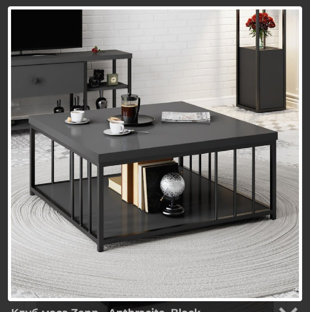 Club table Zenn - Anthracite, Black