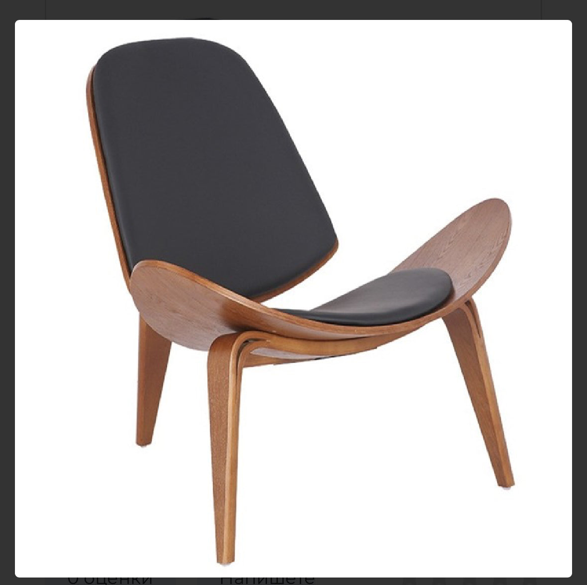 Vilma Armchair Premium chair