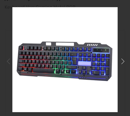 Keyboard Varr Gaming Metal RGB