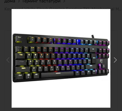 Keyboard White Shark Gaming Spartan TKL Mechanical Metal RGB