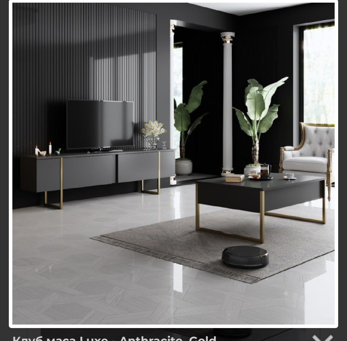 Club table Luxe - Anthracite, Gold