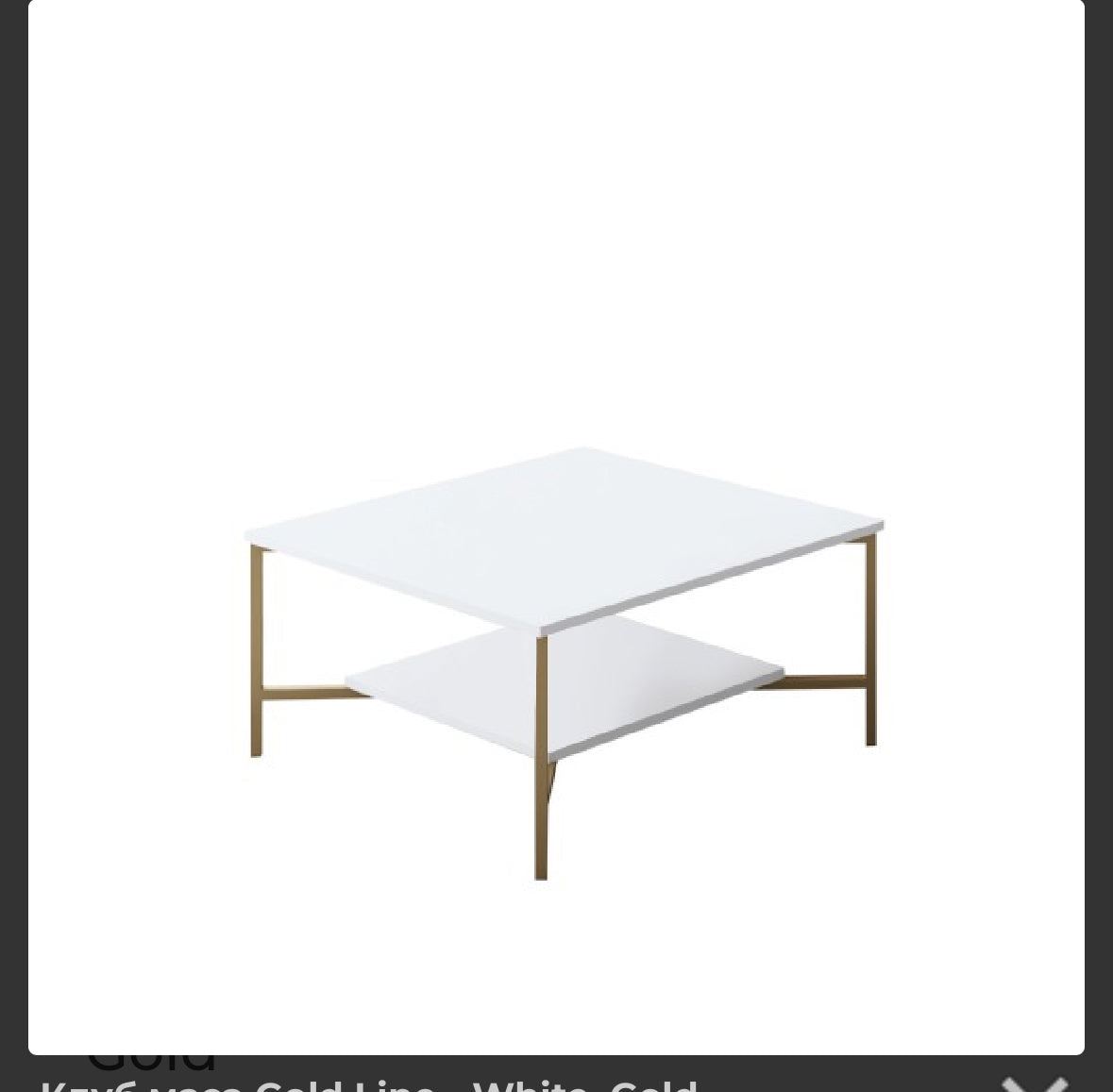 Club table Gold Line - White, Gold