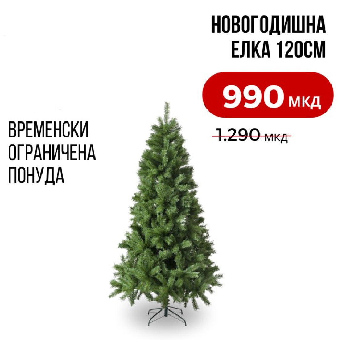 Christmas TREE BJB 120 cm