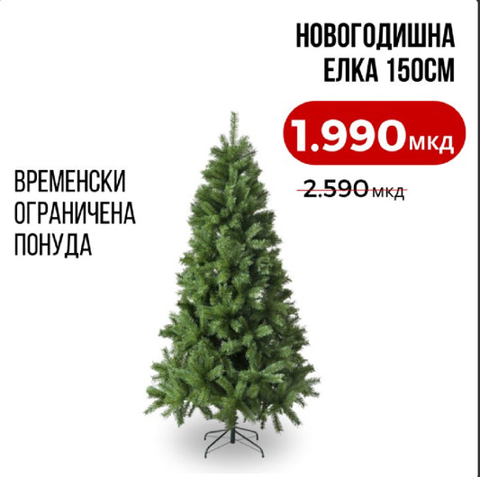 Christmas tree BJB 150 cm