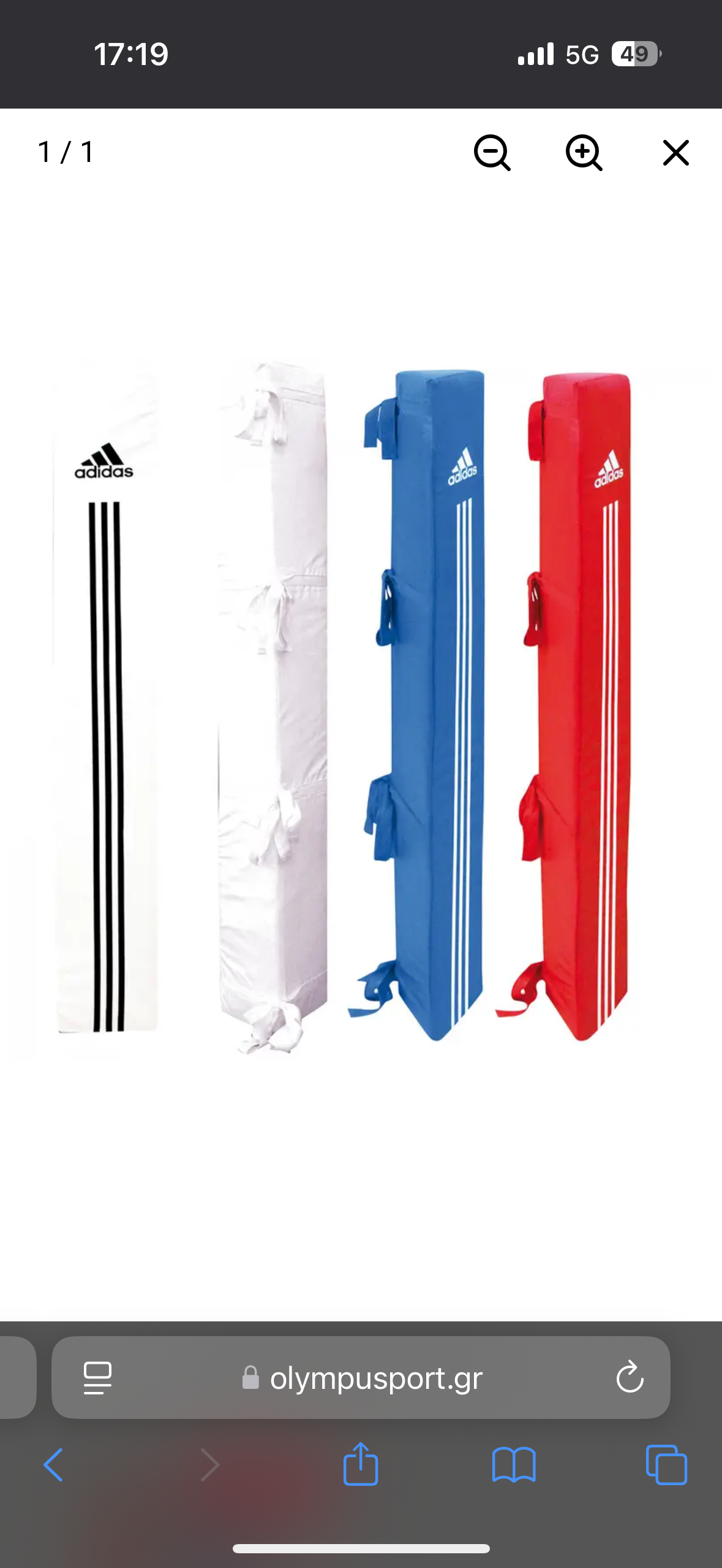 RING CORNER POST SET ADIDAS