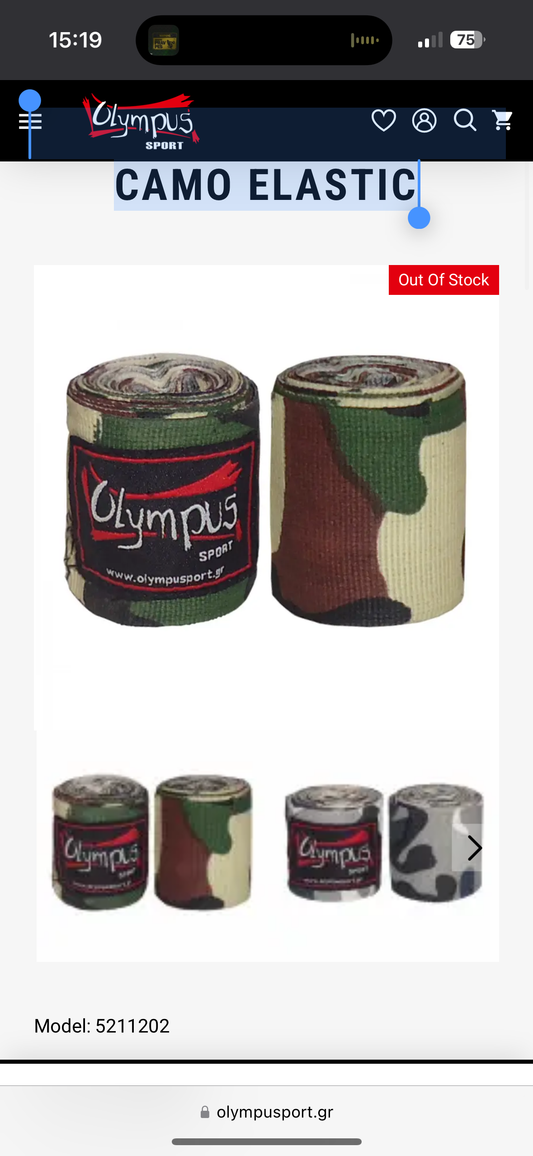 HAND WRAPS OLYMPUS CAMO ELASTIC